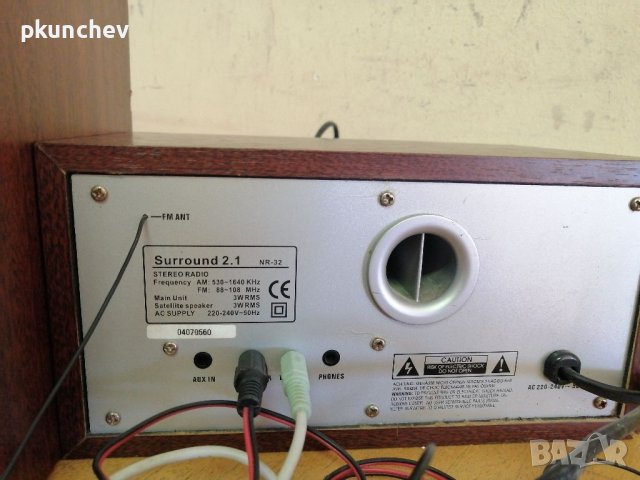 Радиоприемник FM/AM stereo EMMERSON SURROUND 2.1 NR-32, снимка 9 - Радиокасетофони, транзистори - 36003087