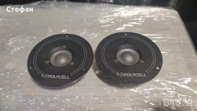Infinity polycell