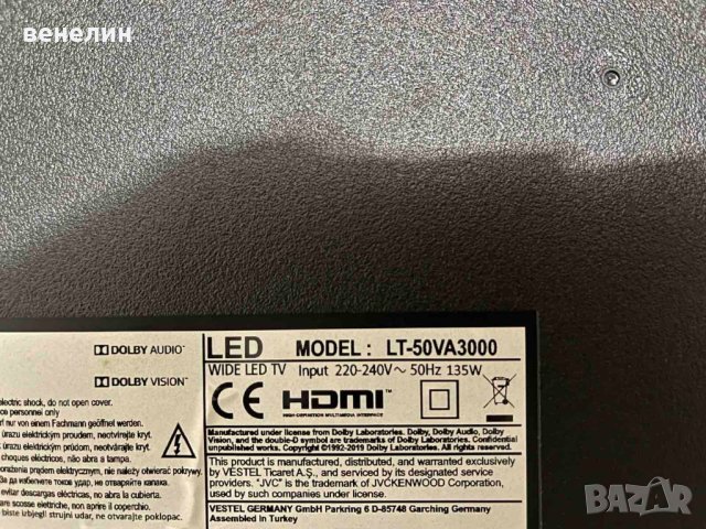 Powerboard 17IPS72 от JVC LT-50VA3000, снимка 5 - Части и Платки - 42549654