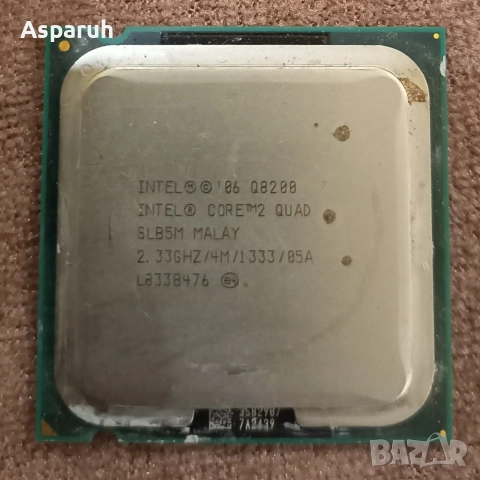 Оборудвано дъно ECS G41T-M7 с процесор и рам., снимка 3 - Дънни платки - 52898811