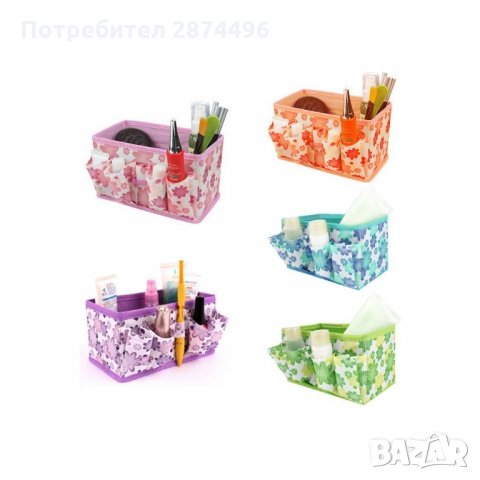1707 Настолен сгъваем органайзер за козметика, панер за баня, снимка 9 - Други стоки за дома - 35737527