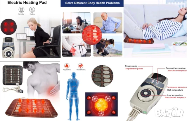 Нефритен Загряващ Килим Затопляща Турманиева Постелка с Нано Керамика Срещу Болки в Гърба и Кръста