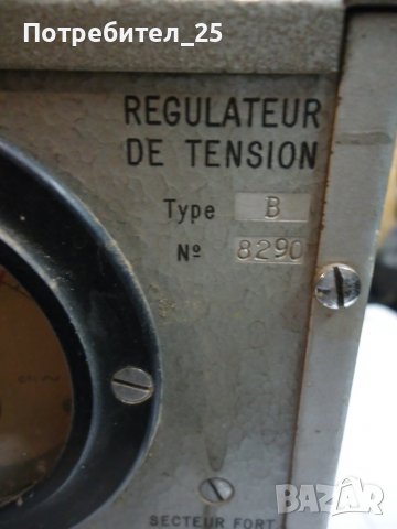 Регулатор на напрежението, снимка 3 - Други машини и части - 40029450