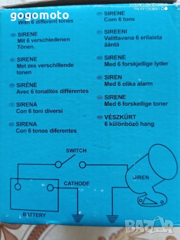 Нова сирена, черна, на 24 волта, + 6 мелодии за камион , снимка 7 - Аксесоари и консумативи - 44657565