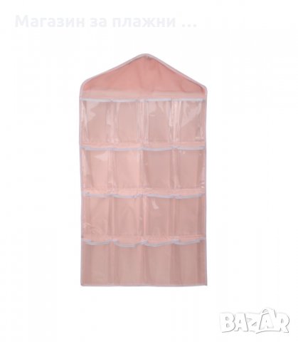 ВИСЯЩ ОРГАНАЙЗЕР ЗА ЧОРАПИ И БЕЛЬО 16 ДЖОБА - код 1698, снимка 8 - Органайзери - 34269746