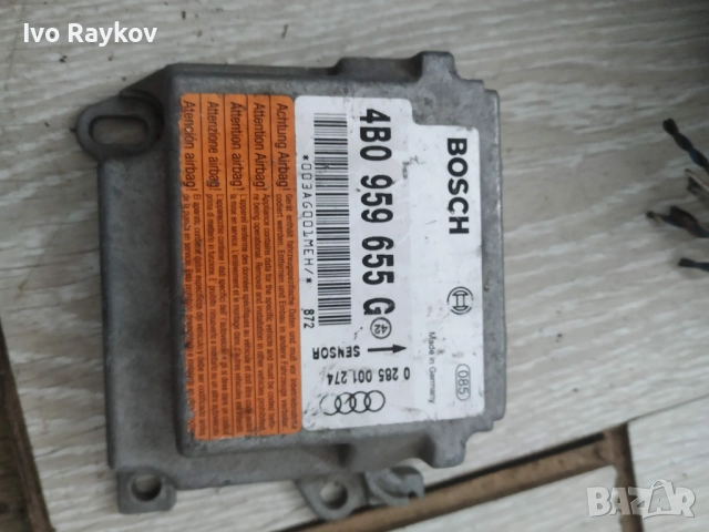 Сензор Airbag за Audi A6 , 4B0959655G