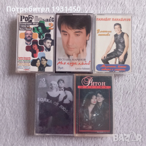 касетки за касетофон 5бр