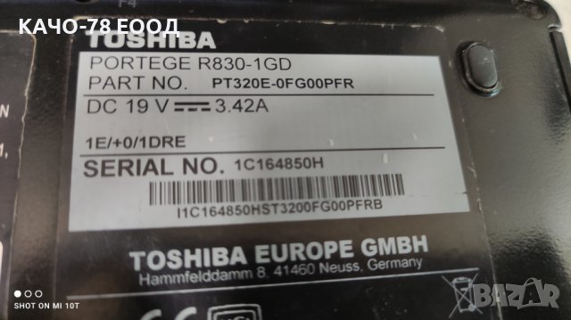 Лаптоп Toshiba Portege R830-1GD, снимка 5 - Части за лаптопи - 41951202