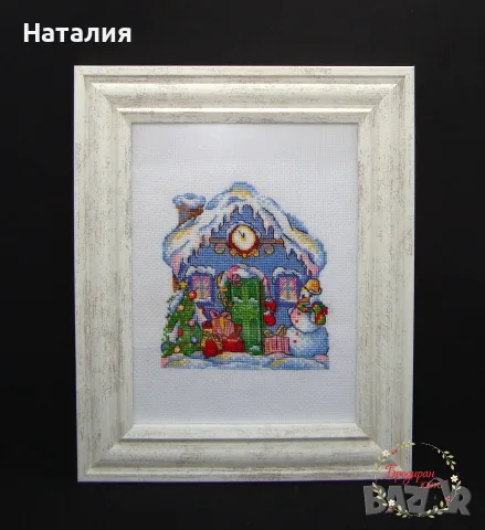 Ръчно бродирани коледни мини гоблени с рамка, картички и оцветени магнити и играчки за елха , снимка 4 - Гоблени - 56068150