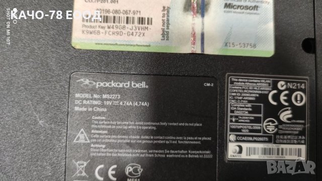 Лаптоп Packard Bell MS2273, снимка 4 - Части за лаптопи - 41874604