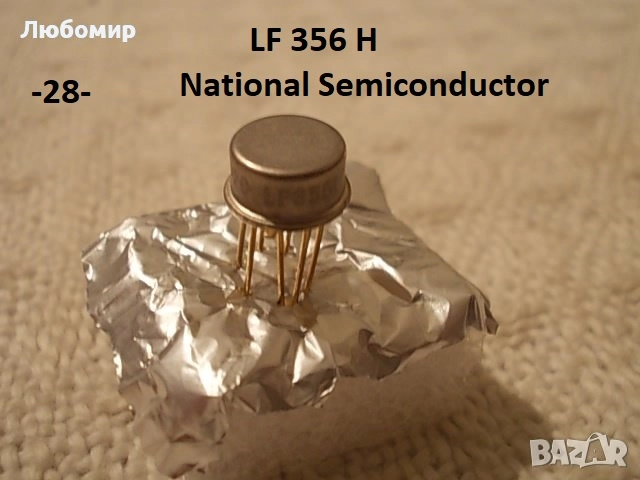 Интегрална схема разни - списък 2, снимка 10 - Друга електроника - 52177436