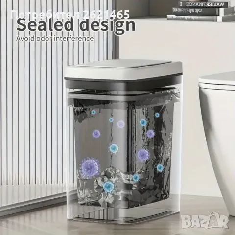 Умен Кош за отпадъци, боклук със сензор за автоматично отваряне 16.5 L литра, снимка 5 - Други стоки за дома - 47332351