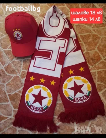 ЦСКА ❤️⚽️ мъжки спортен екип анцуг НОВО сезон 2025 година , снимка 11 - Футбол - 41019290