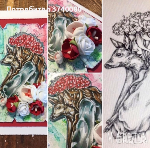 Картичка, снимка 2 - Други - 52349122