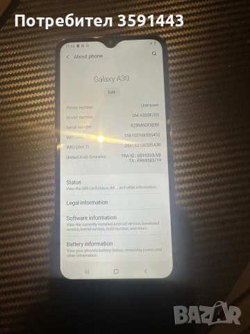 Samsung A30 Като нов , снимка 4 - Samsung - 56168452