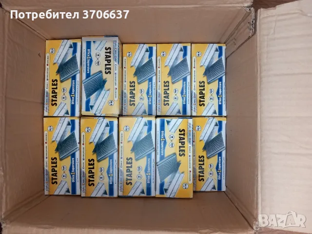 телчета за телбод от Office 1 Superstore, снимка 2 - Друго - 56391949