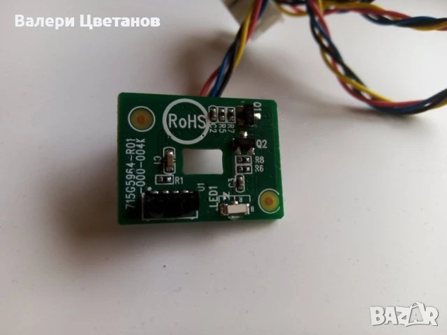 телевизор PHILIPS 22PFS4031/12 на части, снимка 6 - Телевизори - 51400899