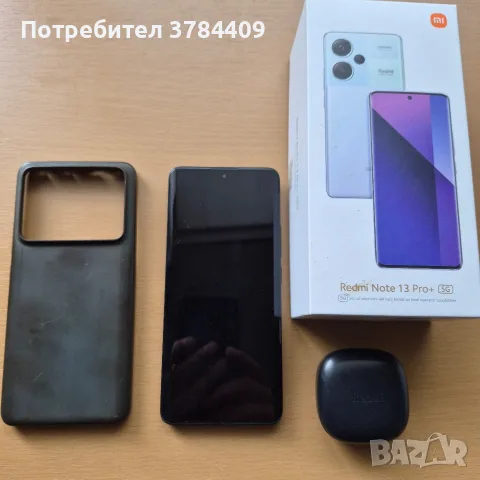 Redmi Note 13Pro Plus 512GB 12 Ram 