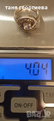 стари сребърни пръстени , снимка 9 - Пръстени - 48488302