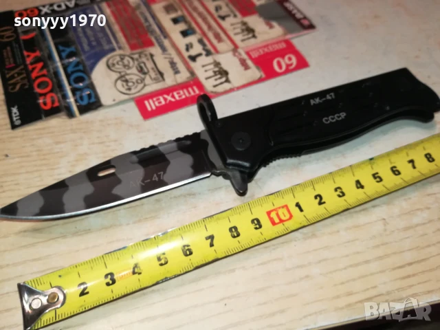 АК-45 СССР НОЖ 1807252004, снимка 11 - Ножове - 51067177