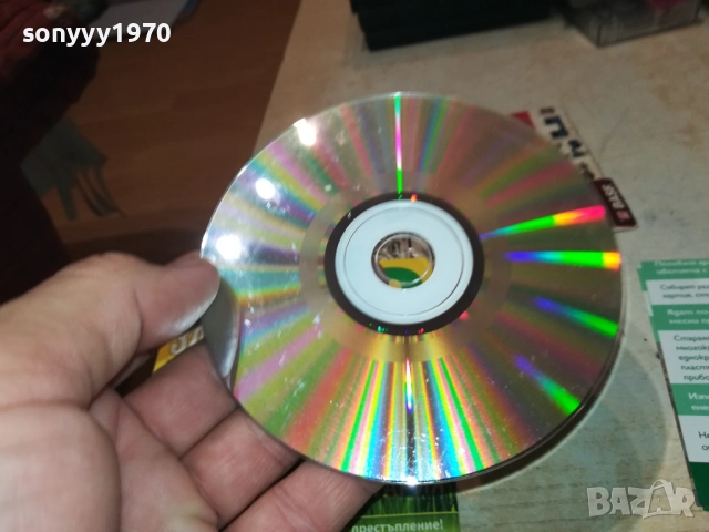 БТР ЦД 2011251621, снимка 7 - CD дискове - 52481494
