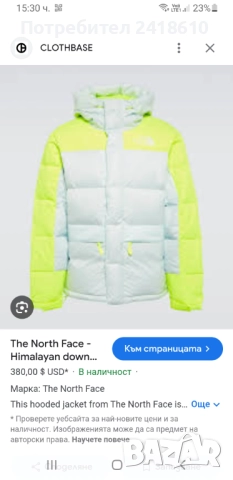 The North Face Hymalayan 550 Down Mens Jacket Size M ОРИГИНАЛ! Зимно пухено Яке!, снимка 4 - Якета - 51924998