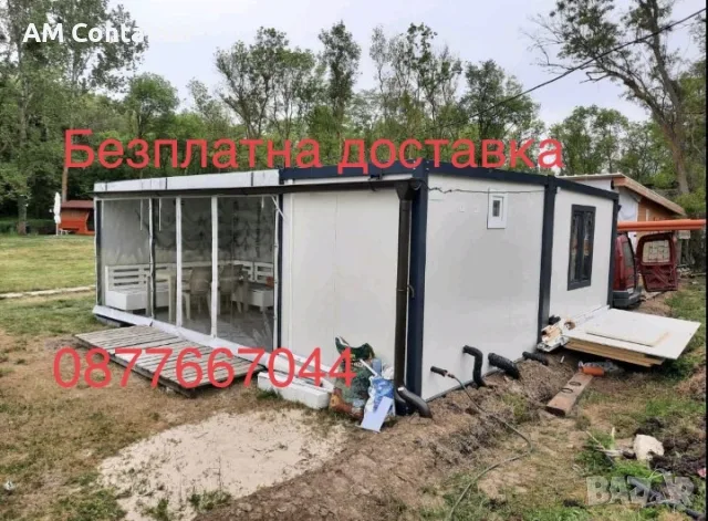 Офис контейнер сглобяем контейнер за живеене,градинска къща,павилион,гараж,преместваема конструкция, снимка 2 - Други - 54708423