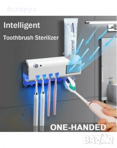 Соларен диспенсър за паста за зъби с UV стерилизатор за четки, снимка 2 - Други - 34120277