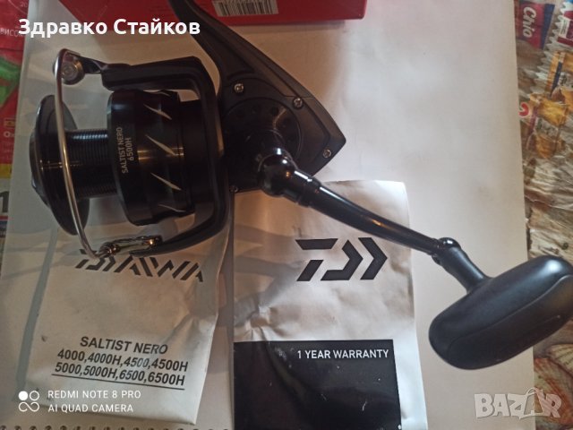 DAIWA SALTIST NERO - PROMO, снимка 8 - Други спортове - 41204872