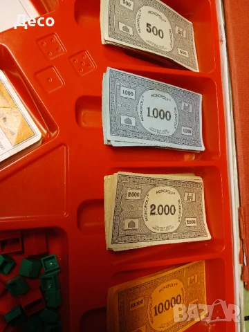 Монополи стара забавна колекционерска игра., снимка 8 - Настолни игри - 51239582