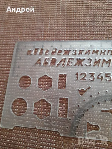 Стара офицерска,командирска линия #4, снимка 2 - Антикварни и старинни предмети - 47944019