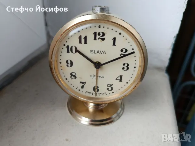 Колекционерски будилник Слава 
