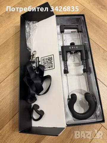 Best extender v5