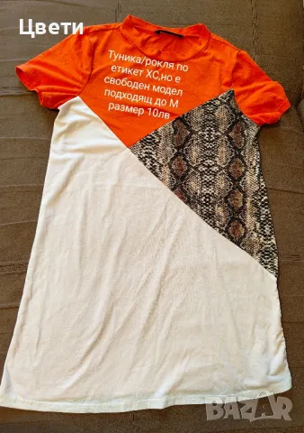 Дамски дрешки , снимка 12 - Тениски - 50226802