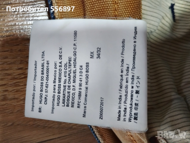 Дънки HUGO BOSS slim fit, снимка 6 - Дънки - 51997411