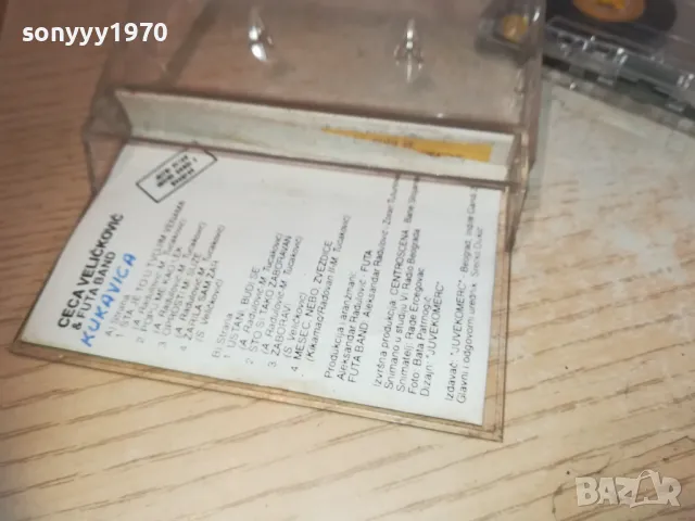 CECA-TAPE 2210241908, снимка 11 - Аудио касети - 47680874