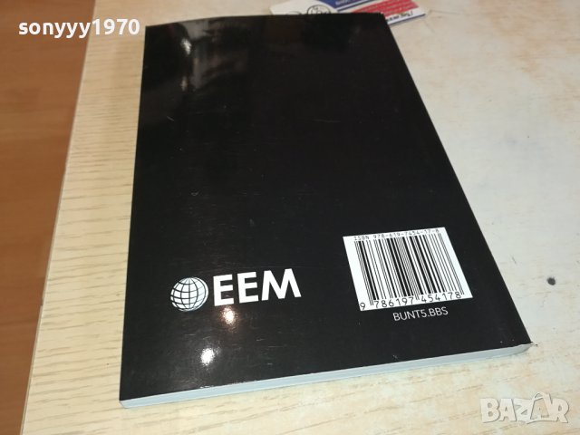 НОВИЯТ ЗАВЕТ 0702241642, снимка 7 - Художествена литература - 44181142