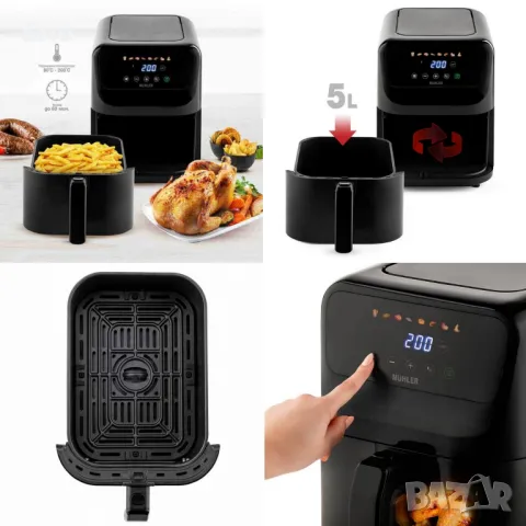 Фритюрник с горещ въздух - MFX-515, 1500W, 5L, LED - Гаранция 24 месеца 