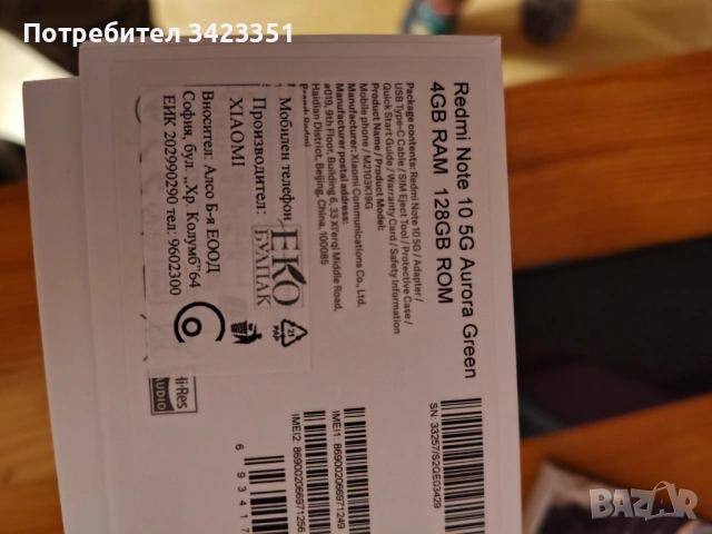 Redmi Note 10t 5G, снимка 2 - Xiaomi - 53487067