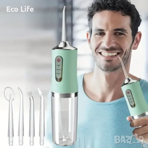 Акумулаторен портативен зъбен душ с 3 режима на действие 