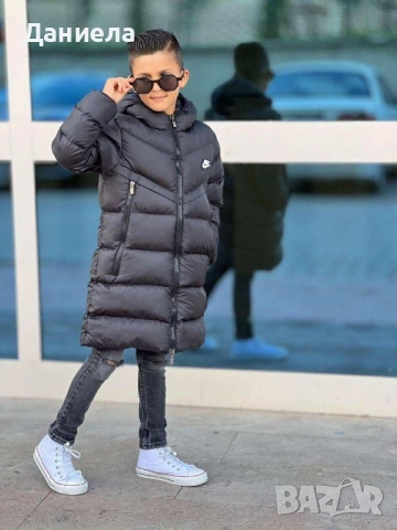 Яке Найк за момче