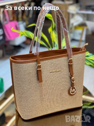 Michael Kors Дамска Чанта Майкъл Корс - Различни Цветове Код E573, снимка 13 - Чанти - 50824852