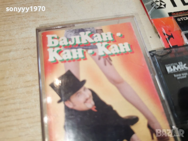 РУСЛАН МЪЙНОВ-ОРИГИНАЛНА КАСЕТА 0403261603Е1R5H66, снимка 7 - Аудио касети - 53708959