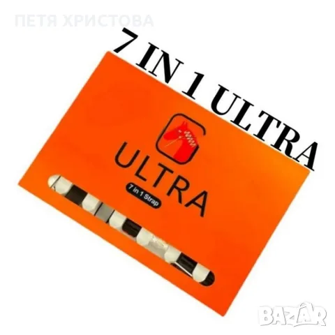 Смарт часовник 7 в 1 Ultra 2.01, снимка 3 - Смарт часовници - 55885650