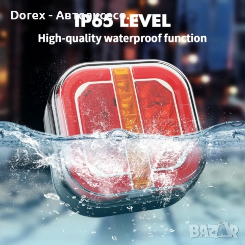 Комплект безжични LED стопове 12V-24V с магнит за ремарке, снимка 8 - Аксесоари и консумативи - 53826831