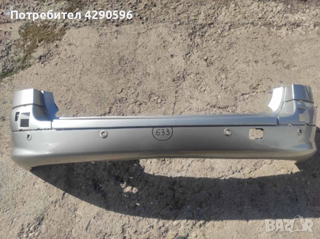 Задна броня за Peugeot 308 комби / Пежо 308 до 2013г.