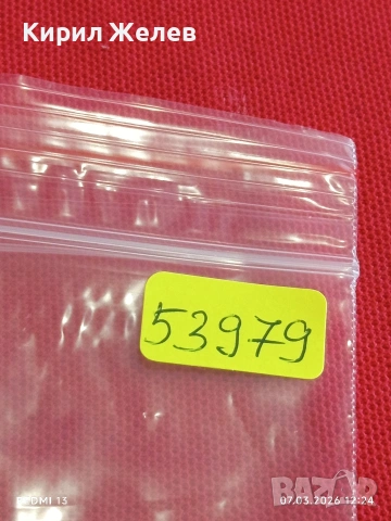 Банкнота КАМБОДЖА много красива перфектно състояние непрегъвана за КОЛЕКЦИЯ ДЕКОРАЦИЯ 53979, снимка 8 - Нумизматика и бонистика - 53744423