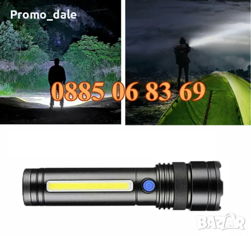 Мощен акумулаторен LED фенер, фенер с работна лампа, снимка 3 - Къмпинг осветление - 49003349