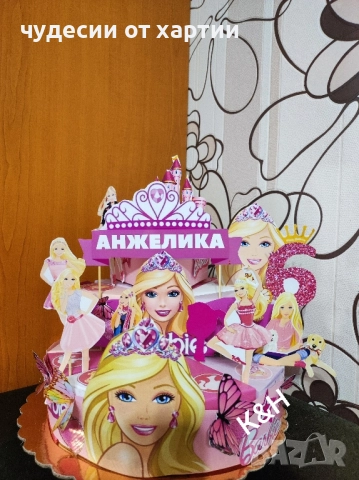 Картонена торта Барби