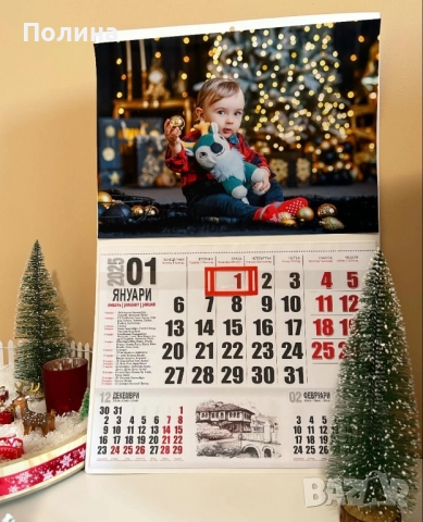 Календари 2026, снимка 3 - Други - 52428502